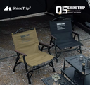 Shine trip Kermit Chair - Black 