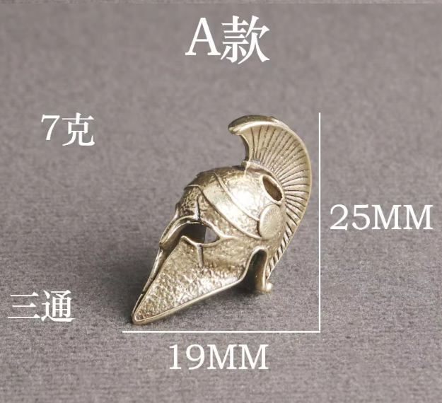 Beads Spartan Helmet - Gold